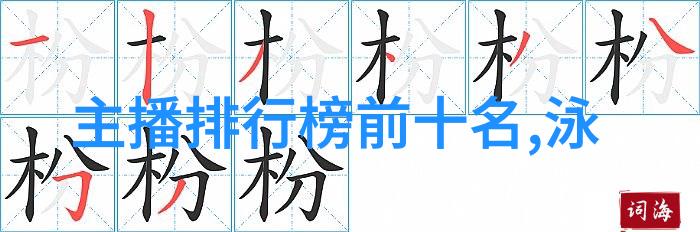今日头条怎么赚钱彭于晏王彦霖与方舱医务人员同声共气跳出广场舞