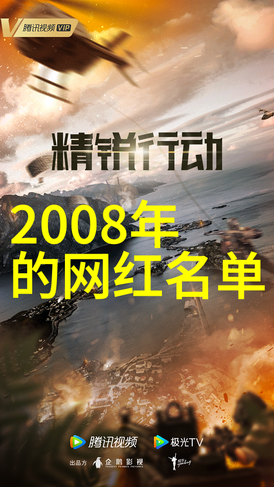 后天八卦图在古代占星术中的应用实例分析