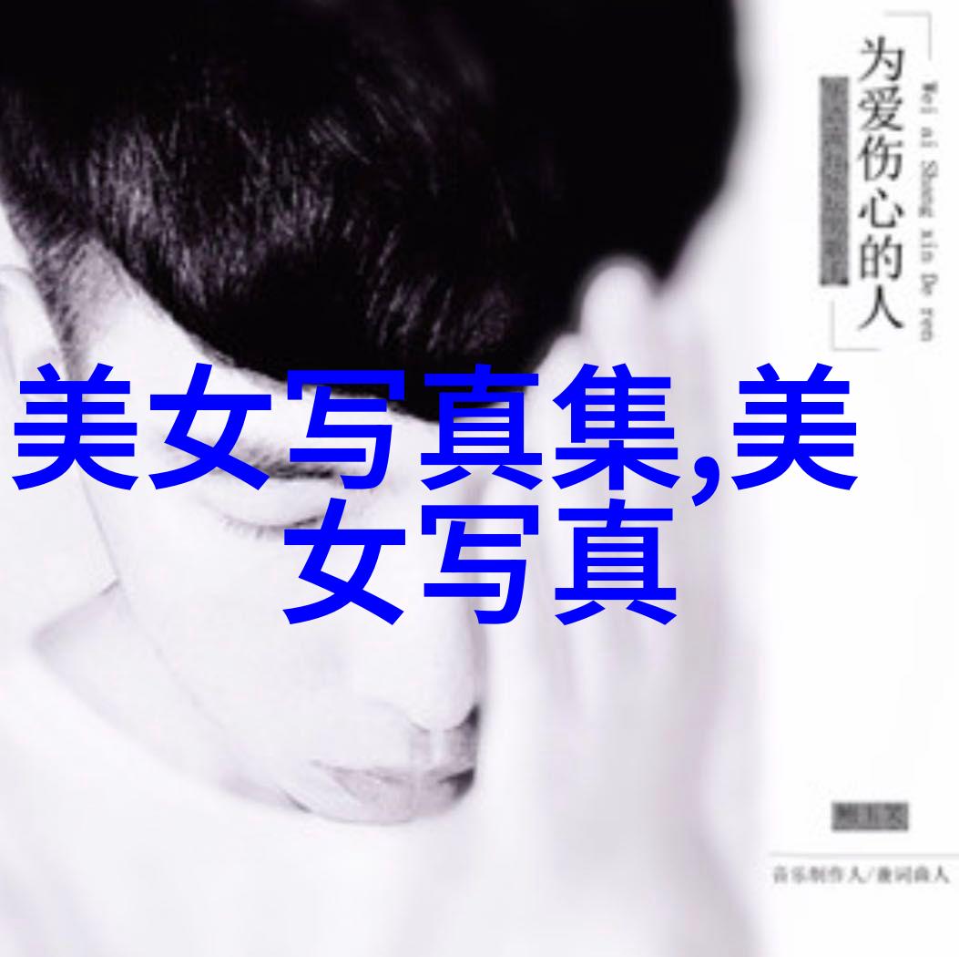 探索数字之源从古埃及计数到现代编程的101年历程