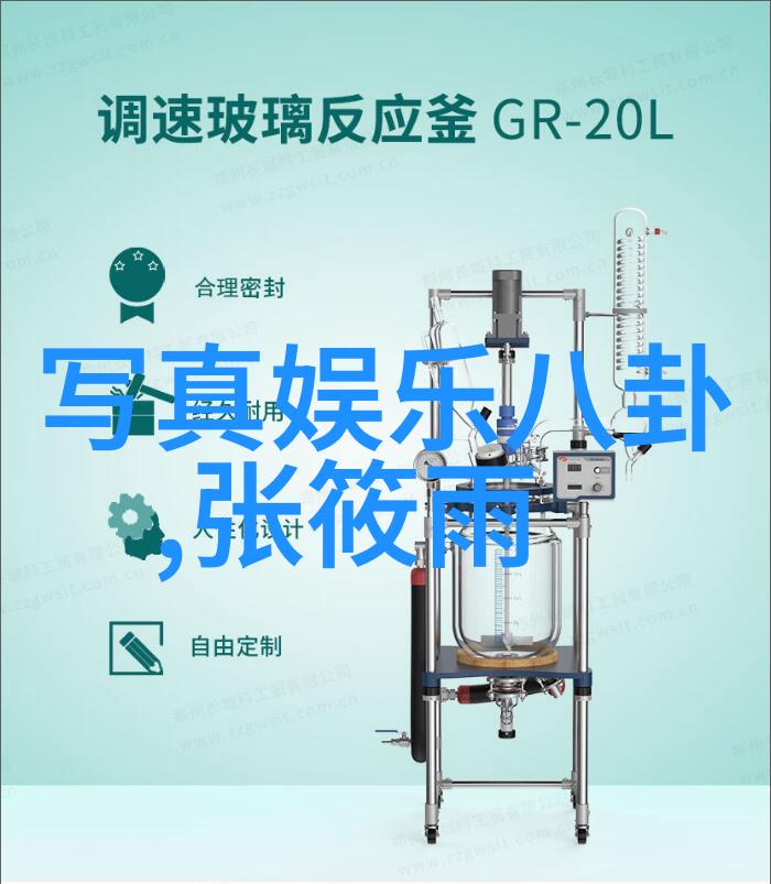 女生网名冷艳如冰霸气如火