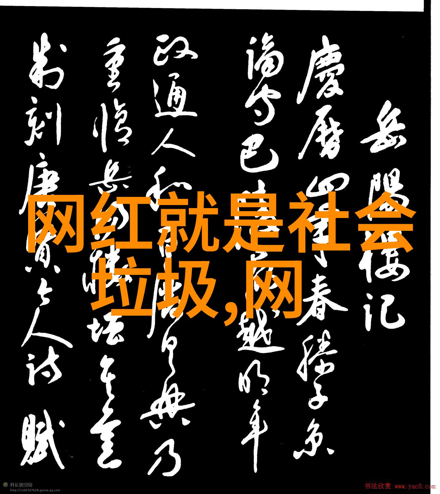 楼梯间的无声对话