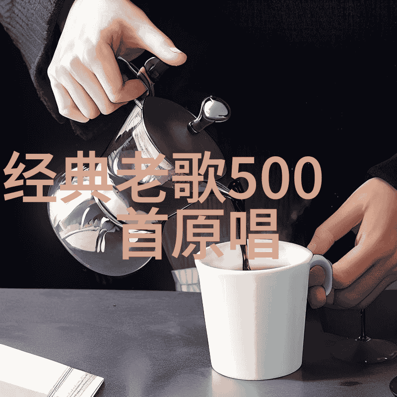 梦境-翩跹于梦想的海洋浮梦之旅