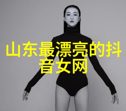 时尚界的黑色魅力简约与优雅的黑色装扮