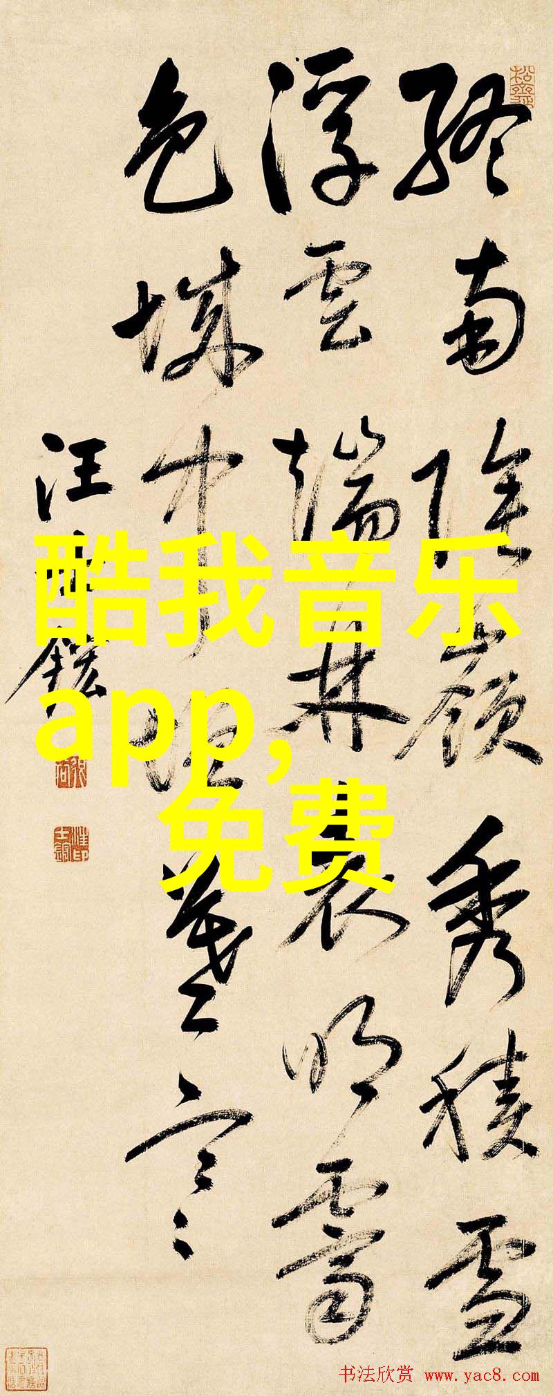 数据驱动2022年最火网络歌曲排行榜