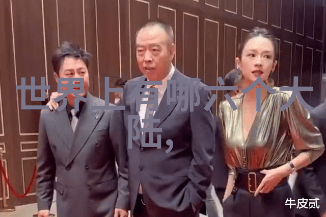 今日头条官网隆重揭晓智族GQ年度人物盛典在海南绽放回归自然探索的精神为可持续发展献上最美的篇章