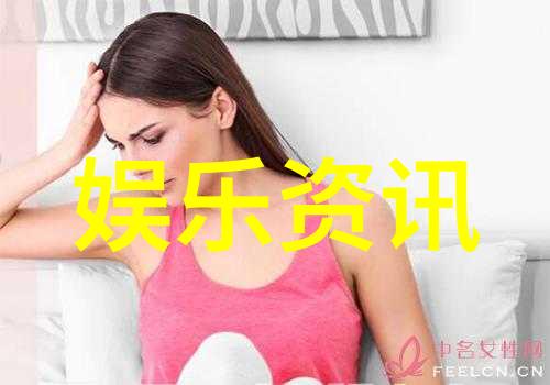 综艺盛典闪耀星光探秘娱乐界的年度盛会