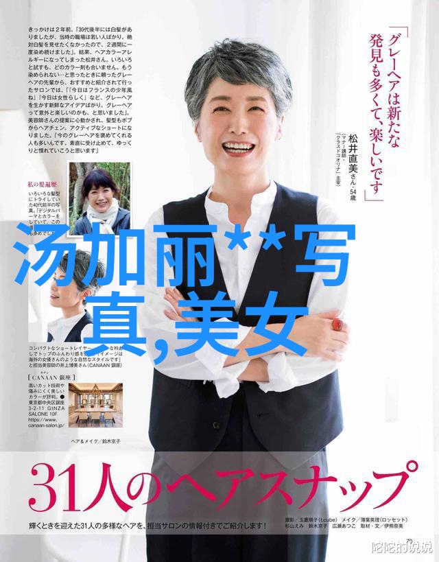 八卦之韵五行属性的幻想交响