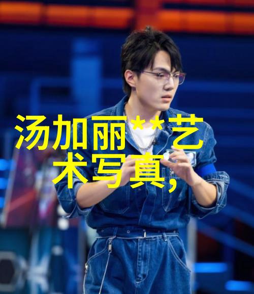 1月出生星座探秘水瓶座与射手座的个性特点与 Compatibility