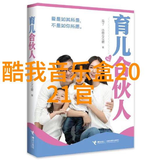 双手舞动探索2手手机的未来与魅力