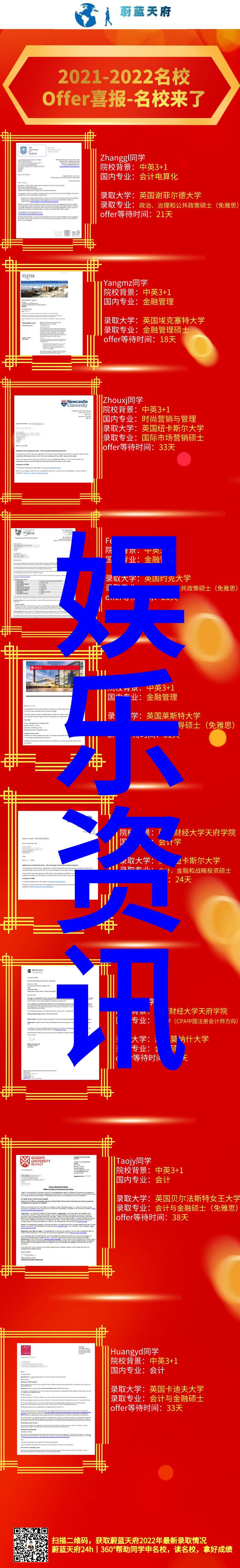 综艺3国智我是怎么在综艺3国智节目中被小鲜肉们玩得团团转的