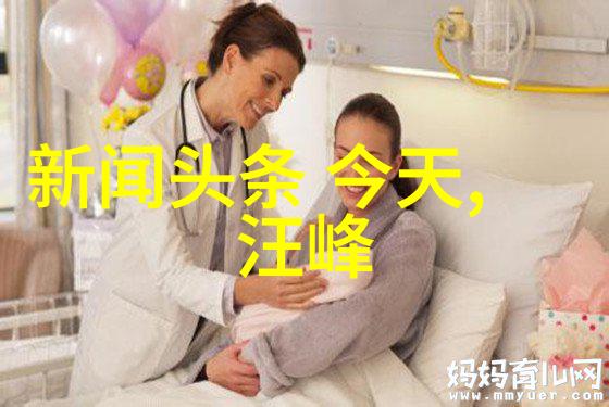 池袋西口公园探索东京的现代都市绿洲