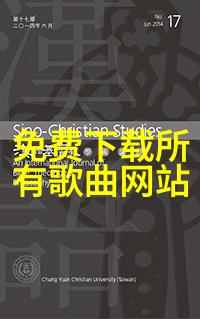 智慧无界探索三国文化的现代综艺盛宴