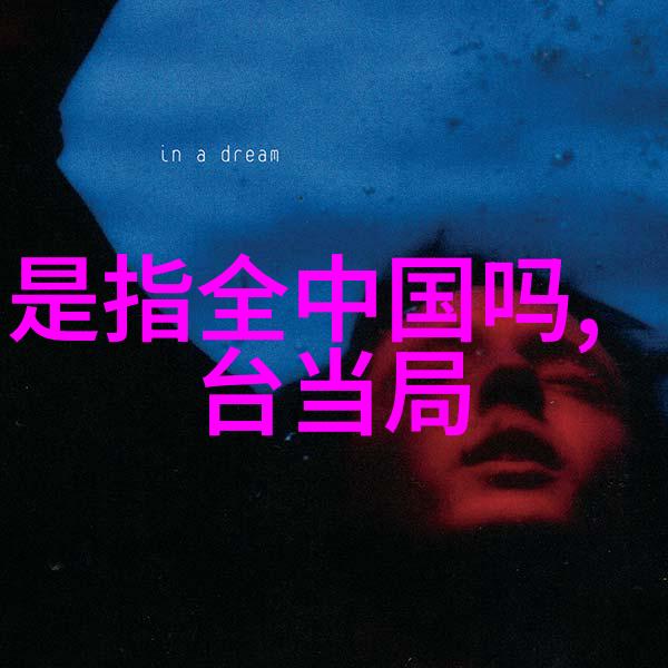 时尚发型的未来是何方