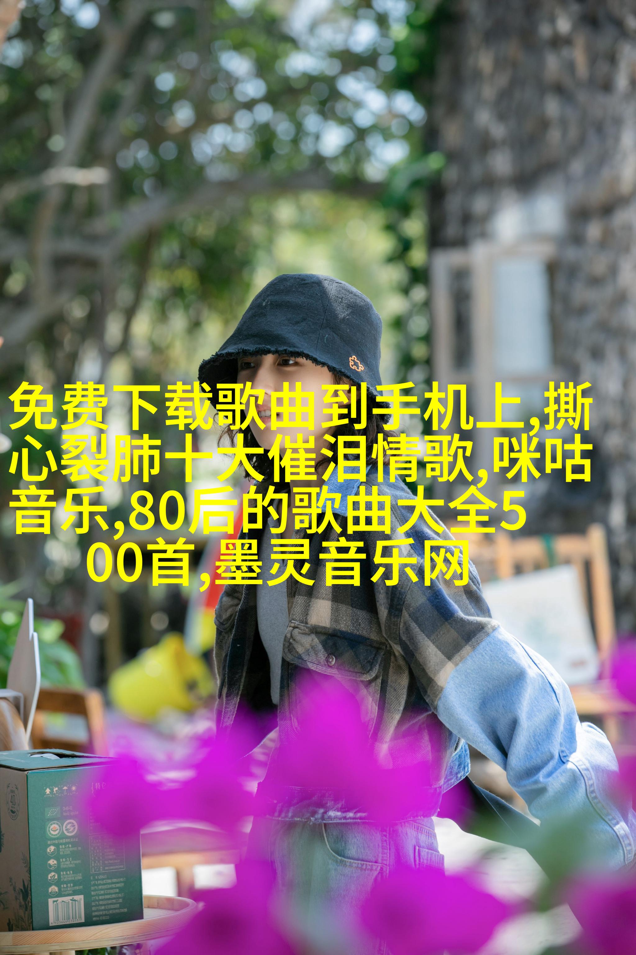 人物肖像