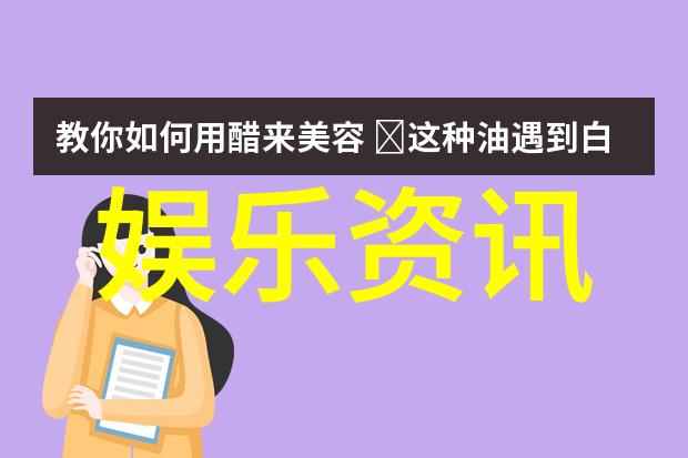 影幕下的秘密十九岁的梦想与电影之谜