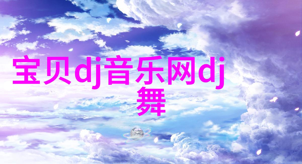 微博补车超长截图网络红人如何把一段路程变成艺术展览
