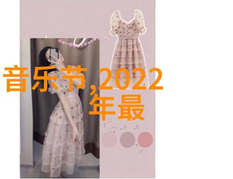 梦游娱乐界探究向往生活的文化现象与社会意义