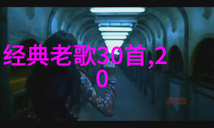 翩跹蝶影花间直播探秘蝶恋花App的魅力与下载指南