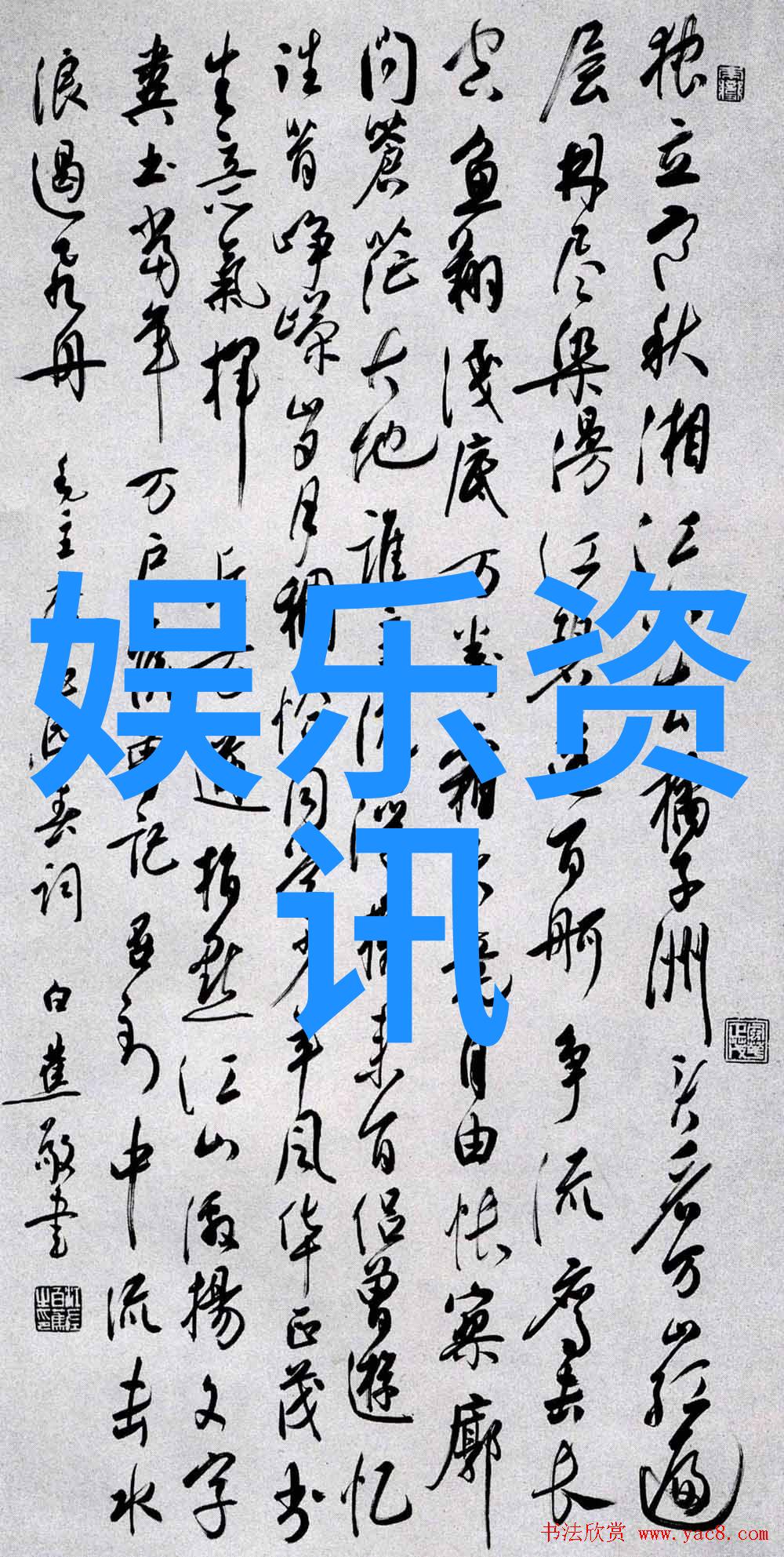 网红雪梨肥肥个人资料藏在哪里老公的身份又是怎样的秘密呢