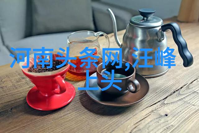 茶香绕心探索中国影视中的茶文化中国影视中的茶文化探索