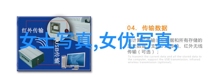 逆光中的承诺他在最暗的时刻说出真心