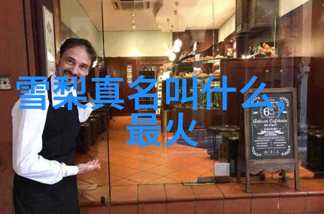 南海归墟20集免费观看花姐影视我来告诉你这部剧怎么看