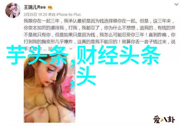 银幕上的盛宴票房之战的策略与奇迹