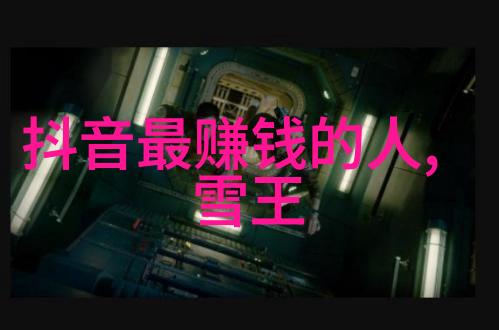 杨幂身材打造教程如何成为一个完美的野鸡