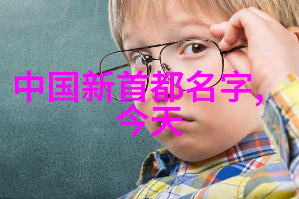 交通运输 新高速铁路线开通缩短城际通勤时间