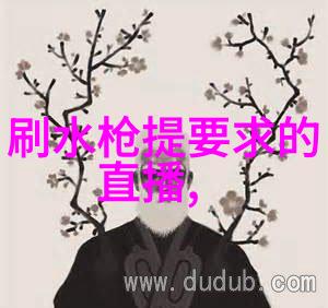 隐藏在屏幕后的真相