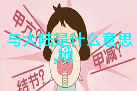海峡两岸融合之翼梦想新纪元的旗帜