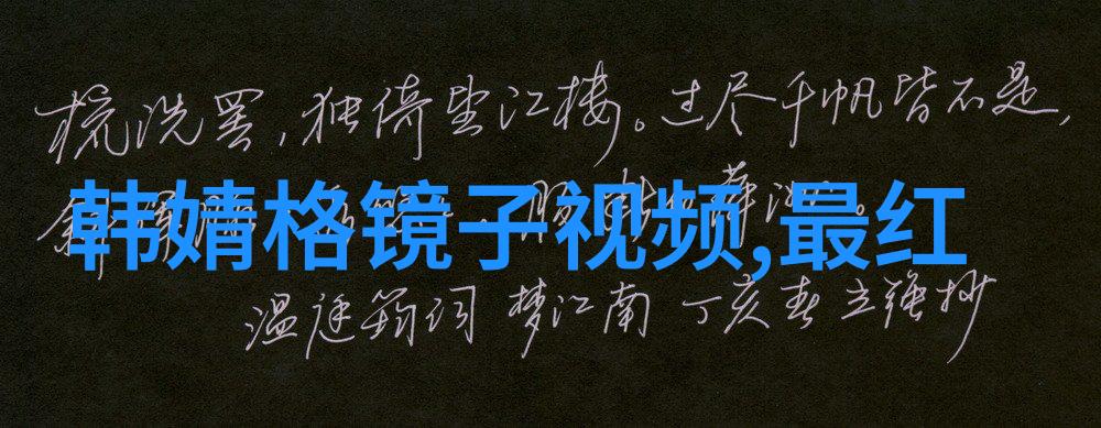 大神娱乐直播界的新宠儿与挑战者