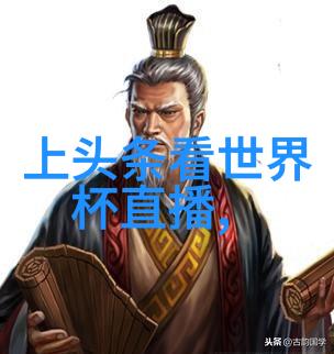 八卦之谜解锁宇宙编织的秘密