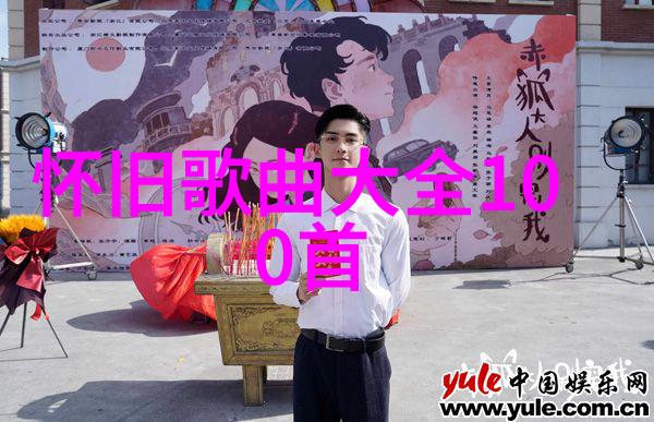 我的小确幸风起陇西烛龙揭秘剧中最强BOSS竟是他