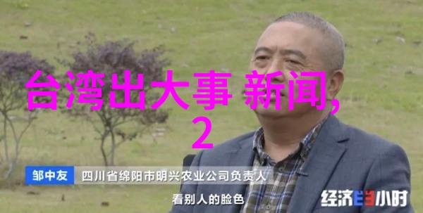 过气女星带娃上综艺后-复出母爱过气女星携子光环重现