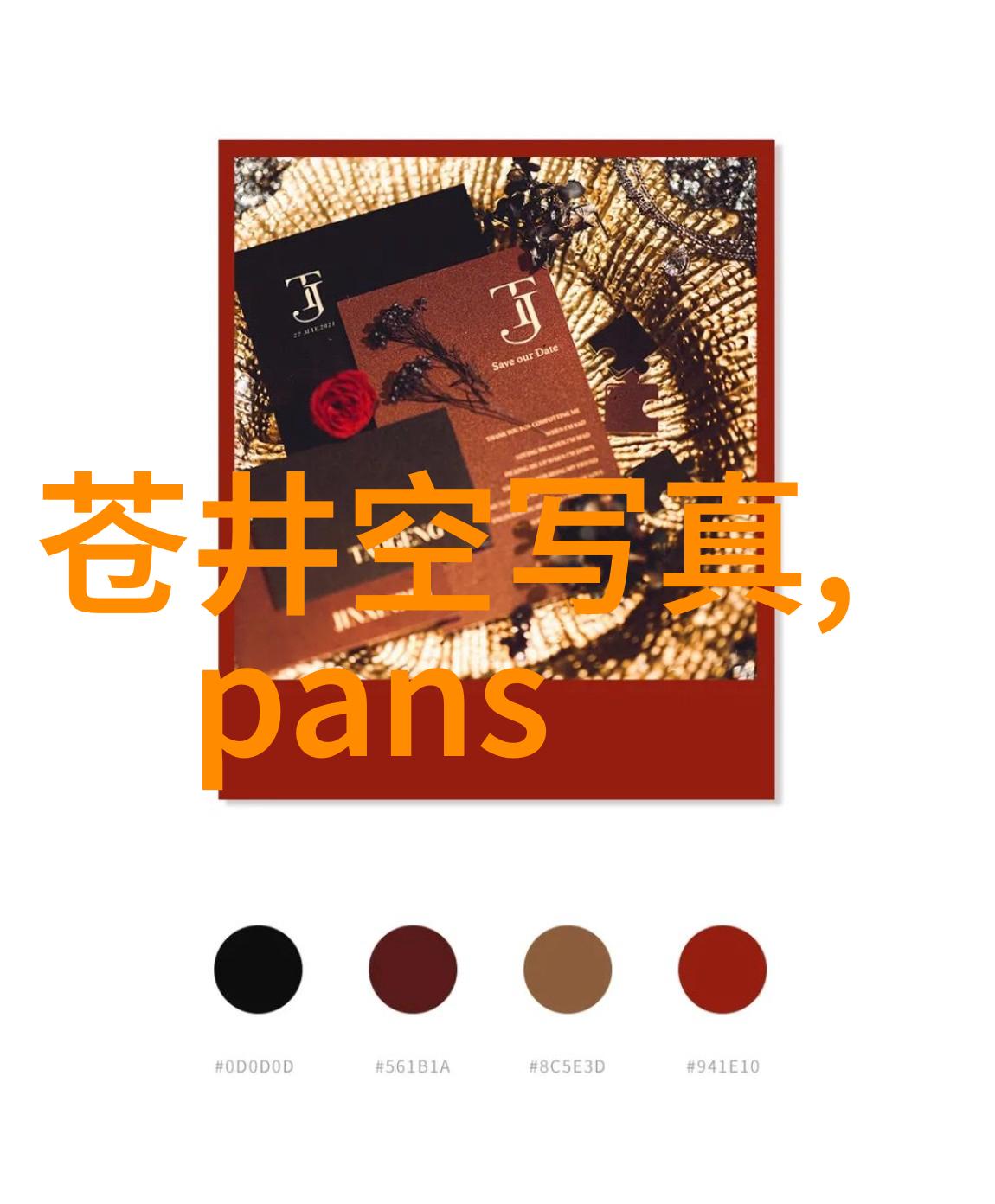 在星光下绽放的爱情别急的情侣网名撞你满怀