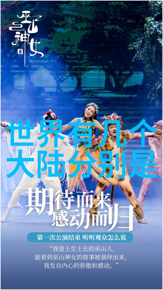 11月22日天秤座的精彩与挑战