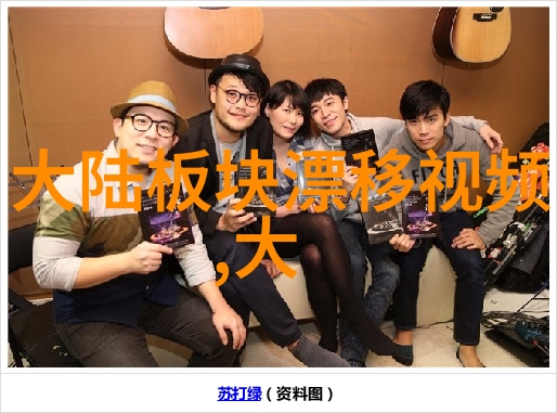色彩游戏如何在欧美写真中运用色彩营造氛围