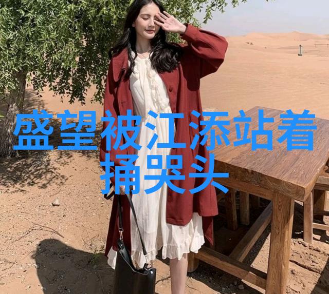 窥视古籍探讨后天八卦罡步口诀在古典小说中的应用