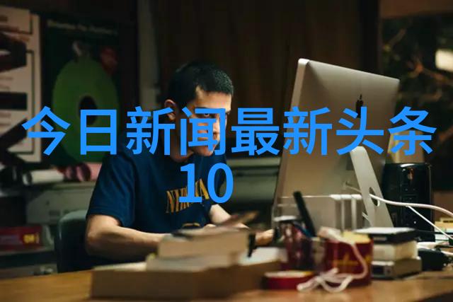 时尚摄影师眼中的美丽景色