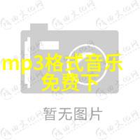 电影中的时间与记忆