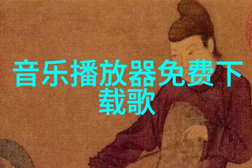 地动山摇揭秘10级大地震的恐怖力量