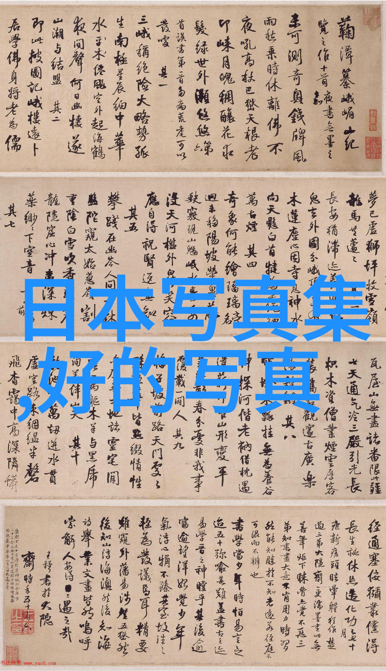 吴尊与父亲的拉锯战最美时光中的日本恋爱综艺风格反复温情对话通过写信和解愈合父子间的裂痕