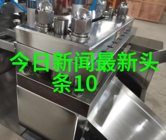 图像记忆工程如何用照片记录历史瞬间并保护文化遗产