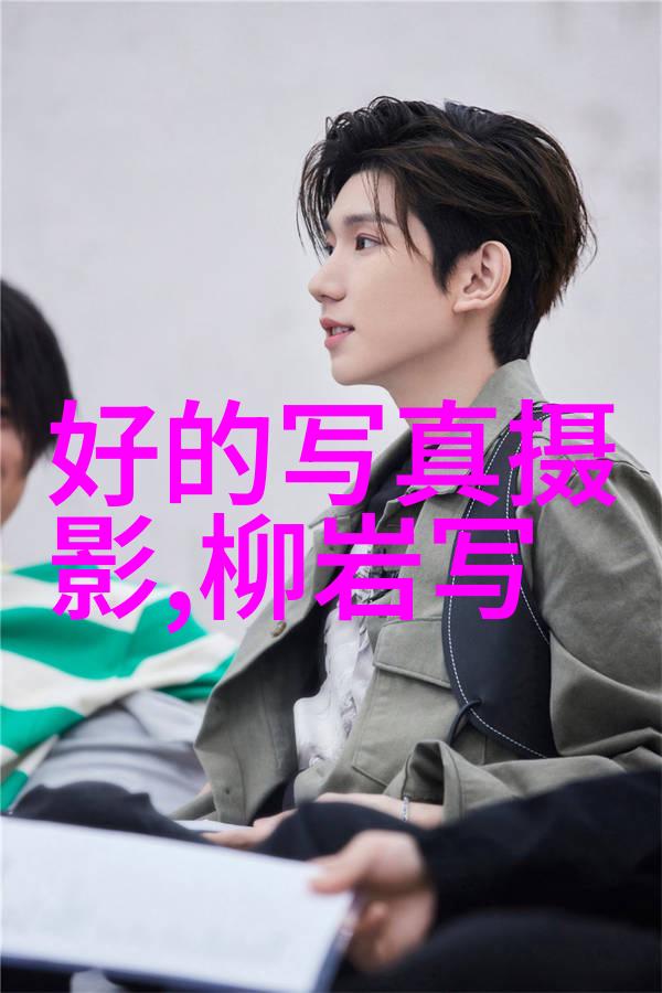 早晨的礼赞解读为时尚早背后的文化深度