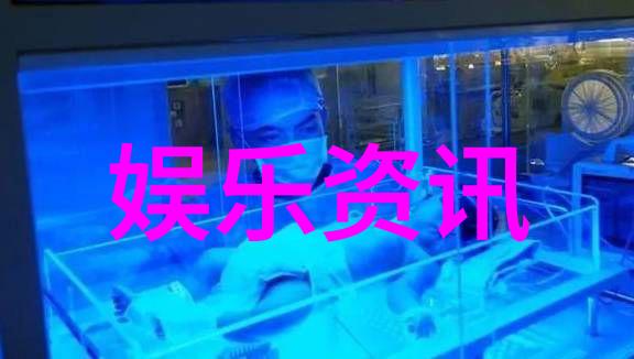 背后的策略与命运的交织探索暗战电视剧中的权力斗争