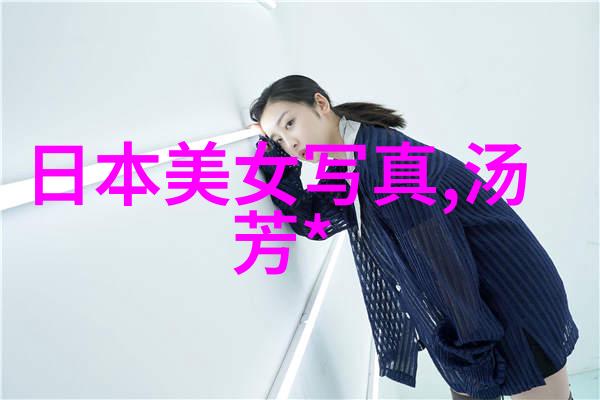 橘梨纱star 424时尚模特精选时尚秀场