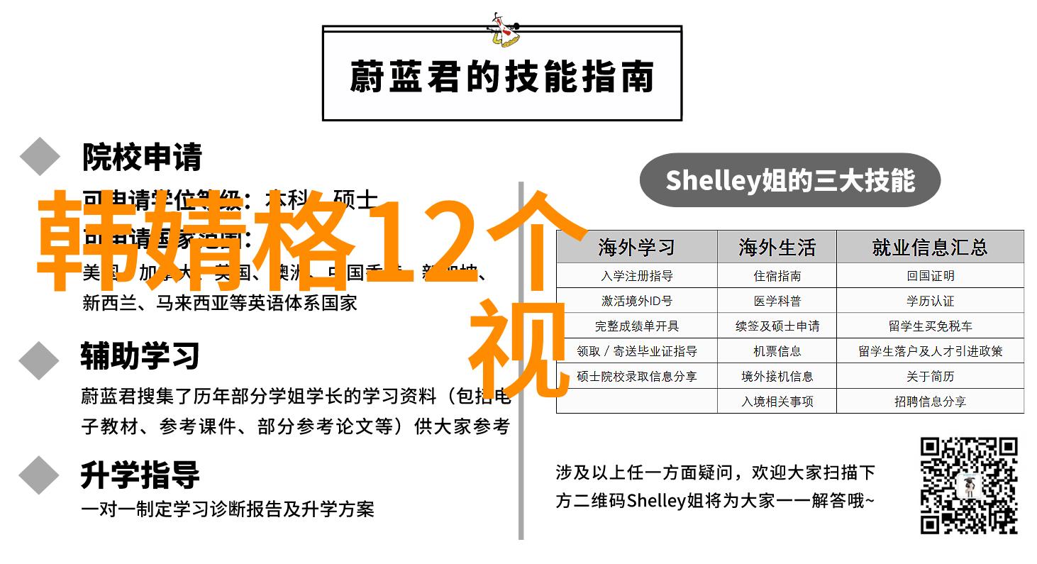 台湾佬中文娱乐我是如何在台湾佬的世界里找到自己的节奏