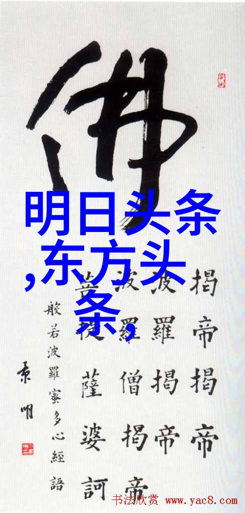 探索古代战役的真相解读原始战记中的历史智慧