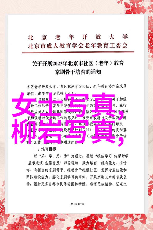 赵丽颖与冯绍峰婚姻解体背后的故事深度探究